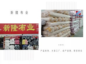 新隆布業 深耕針織面料，以極致產品鑄就生態毯新典范