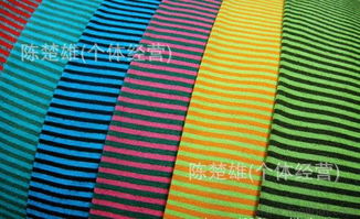 全滌綸色織條紋針織布T01212 服裝面料的特性、價(jià)格、廠家及圖片解析